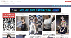 Desktop Screenshot of girl13.com