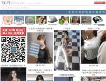 Tablet Screenshot of girl13.com